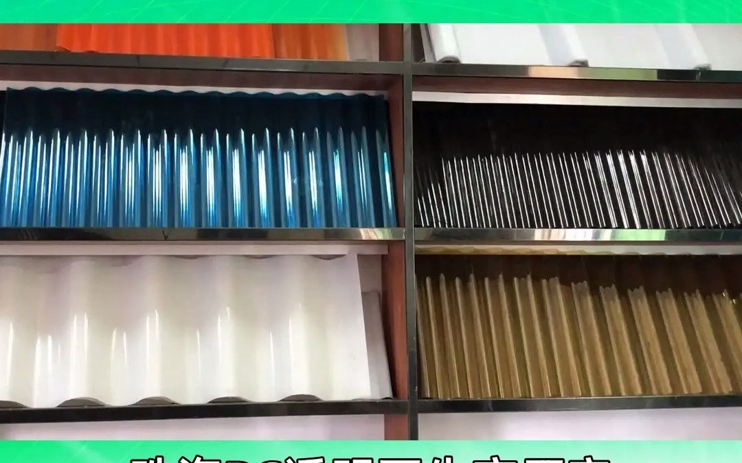 香洲区,1.8mmpc透明瓦价格