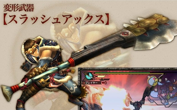 【mhx】公会斩斧lv10烬灭刃和斩龙_哔哩哔哩_bilibili
