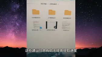 Video herunterladen: 压缩密码忘记了怎么解压手机？如何绕过压缩包的解压密码？