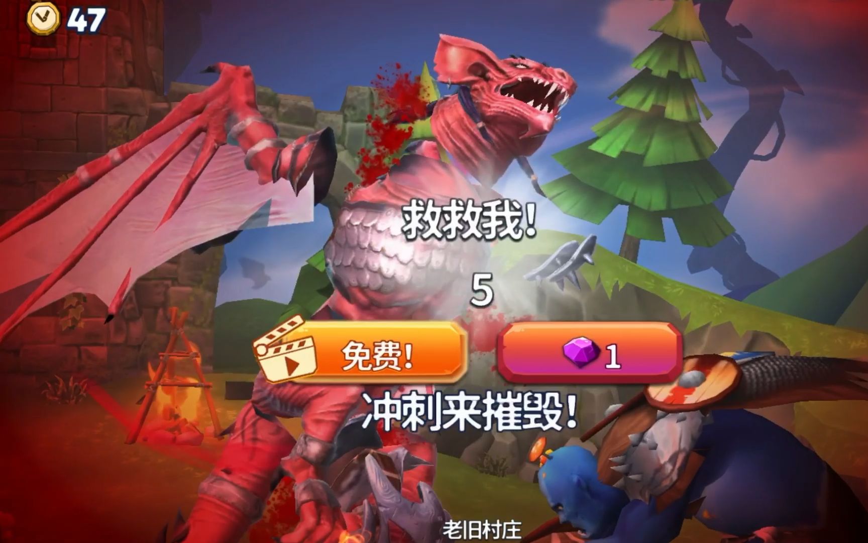 饥饿龙 所有超大型龙被分尸 动画合集(kemoryona)