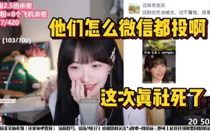 Download Video: 【真栗】游戏给歌手打广告？这波血赚！