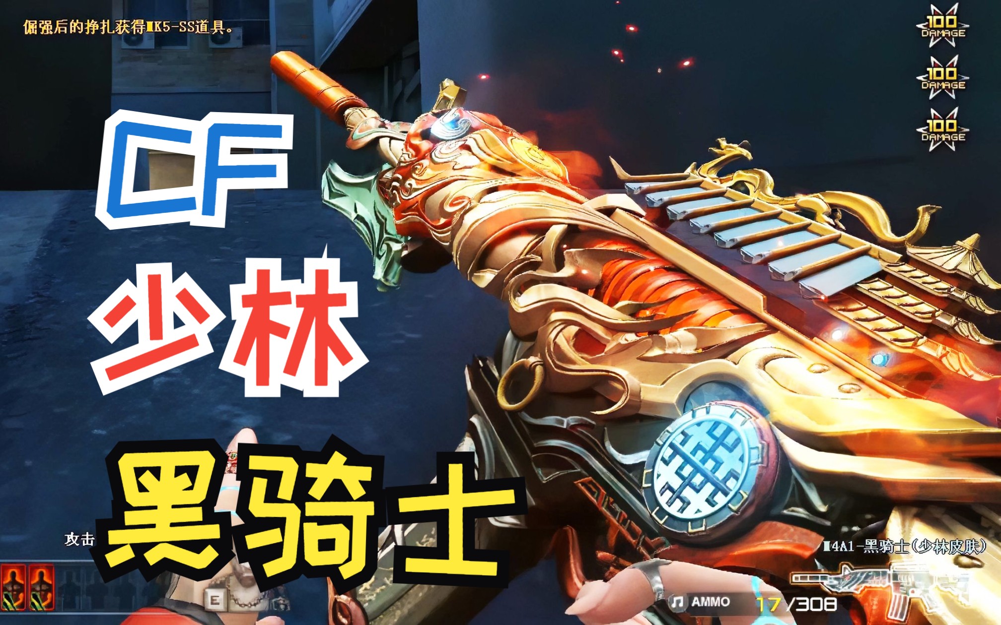 狂刀八个僵尸 于心不忍 选择放弃 少林黑骑士刀僵尸 玉龙解说穿越火线-称韩D姜玉龙-称韩D姜玉龙-哔哩哔哩视频