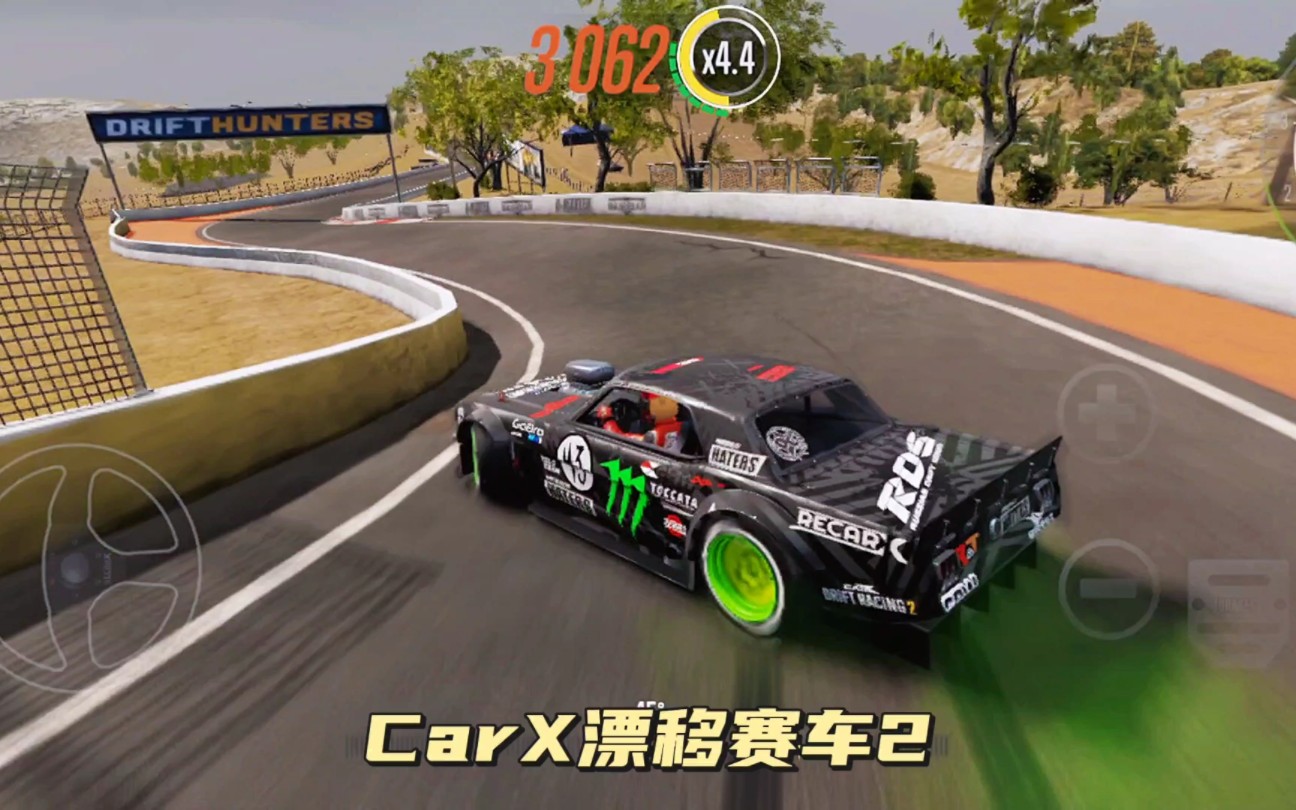 CarX漂移赛车2