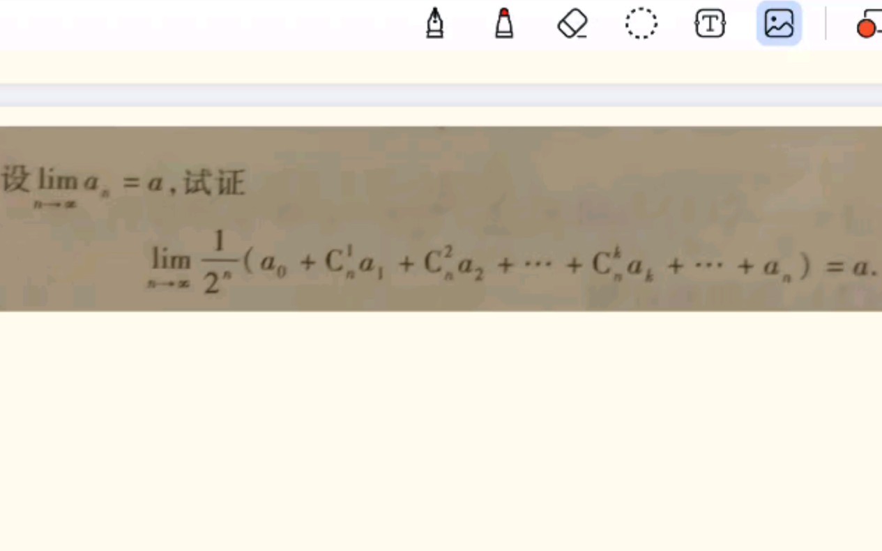 [图]拟合法进阶题。