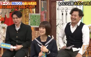 ネルソンズ 搜索结果 哔哩哔哩 Bilibili