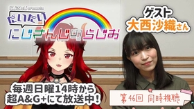 サッポロ一番プレゼンツ夏は冷やしで諏訪部順一 第1回 哔哩哔哩 つロ干杯 Bilibili