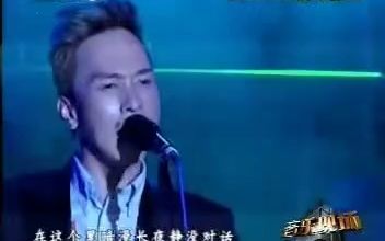 [图]Beyond - 旧日的足迹 - 2003 Beyond 超越 Beyond Live 03北京演唱会 音乐现场版