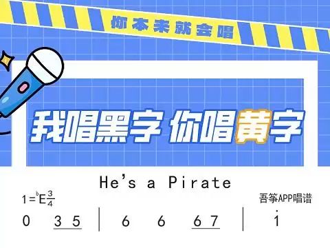 《He's a pirate》简谱带唱 提升乐感纠正跑调哔哩哔哩bilibili