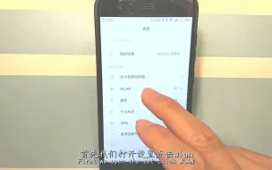 Download Video: 手机耗电太快？这样设置，续航时间立马变长