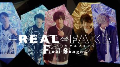 REAL⇔FAKE Final Stage REAL⇔FAKE Final Stage 最终话将于今天放送! 完结撒花花~_哔哩