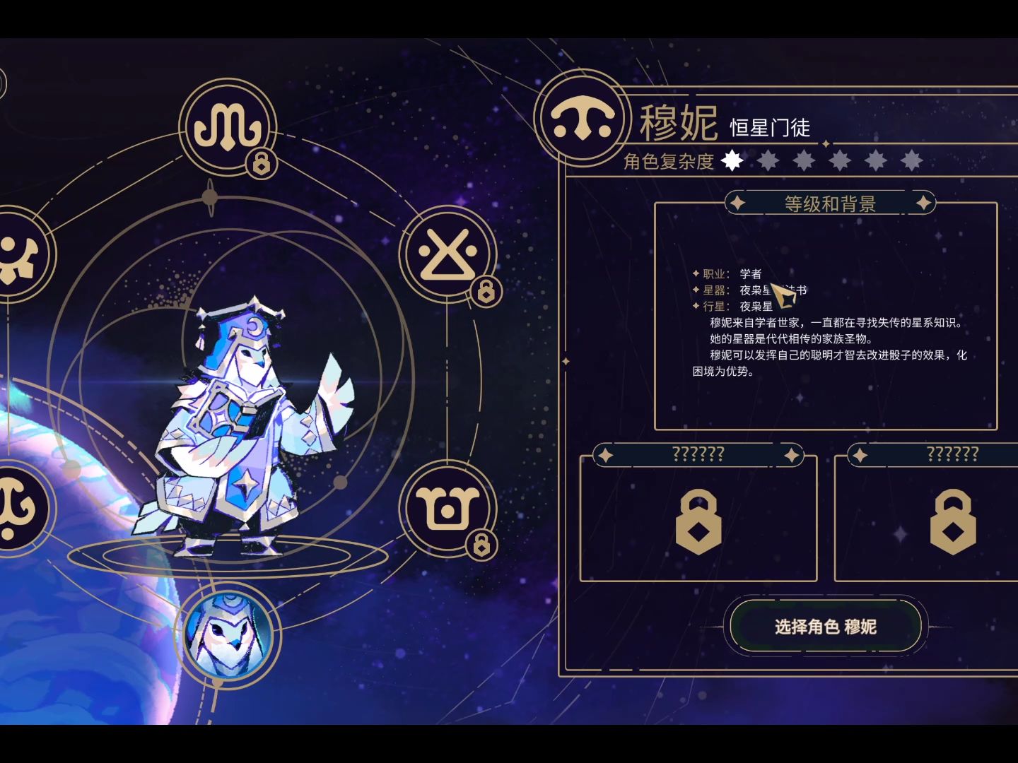 太美啦阿斯特莱雅!