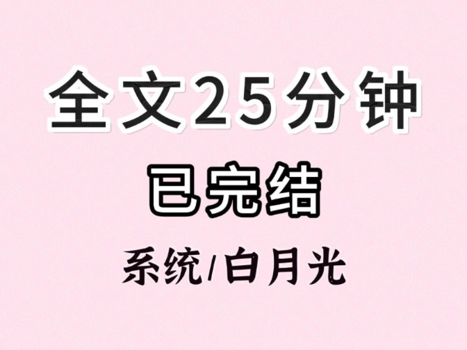 (全文已完结)二十三年的光阴,生和死的沟壑,在这一刻,悉数被填平哔哩哔哩bilibili