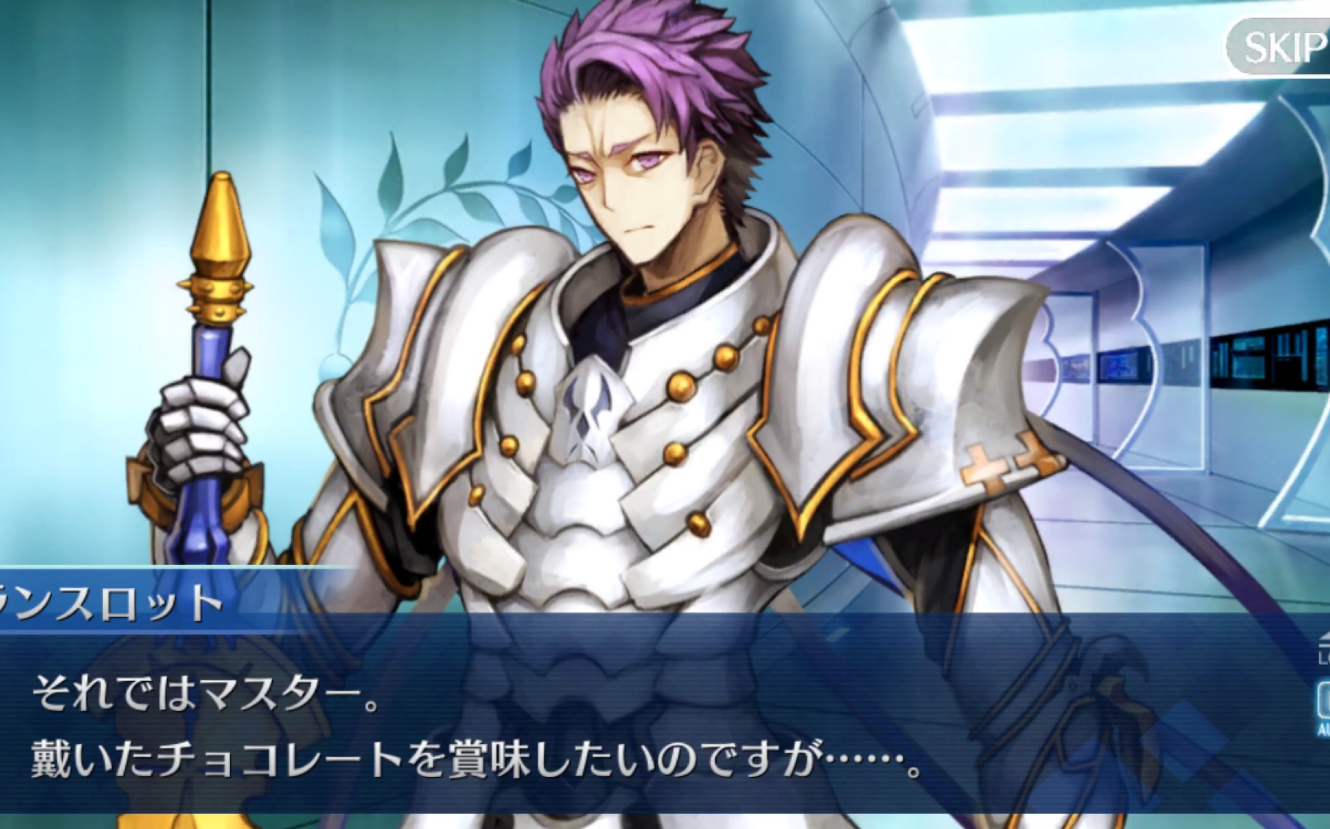 【fgo情人节2019】剑兰(cv:置鲇龙太郎)情人节回礼礼装及语音