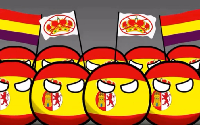 【波兰球】西班牙的兴衰史