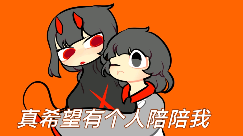 【万圣节快乐】Lonely Halloween哔哩哔哩bilibili