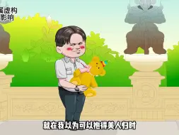 Video herunterladen: 上部一口气看完