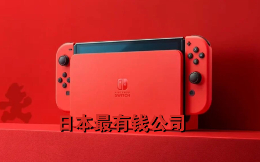 [图]任天堂Switch 2或推迟至2025年，但游戏阵容不减！《宝可梦》、《银河战士Prime4》等强档齐发，Switch玩家期待值爆棚！