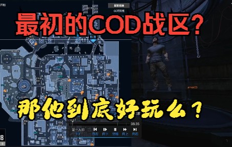 [图]【COD】勇者游戏，勇敢者的游戏！