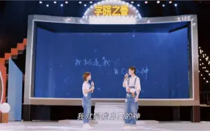 Download Video: 每个人都是自己的神，做自己就好了。（沈月唱歌绝对是yyds）