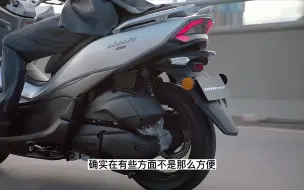 Télécharger la video: 为何150水冷踏板车，平踏车型越来越少