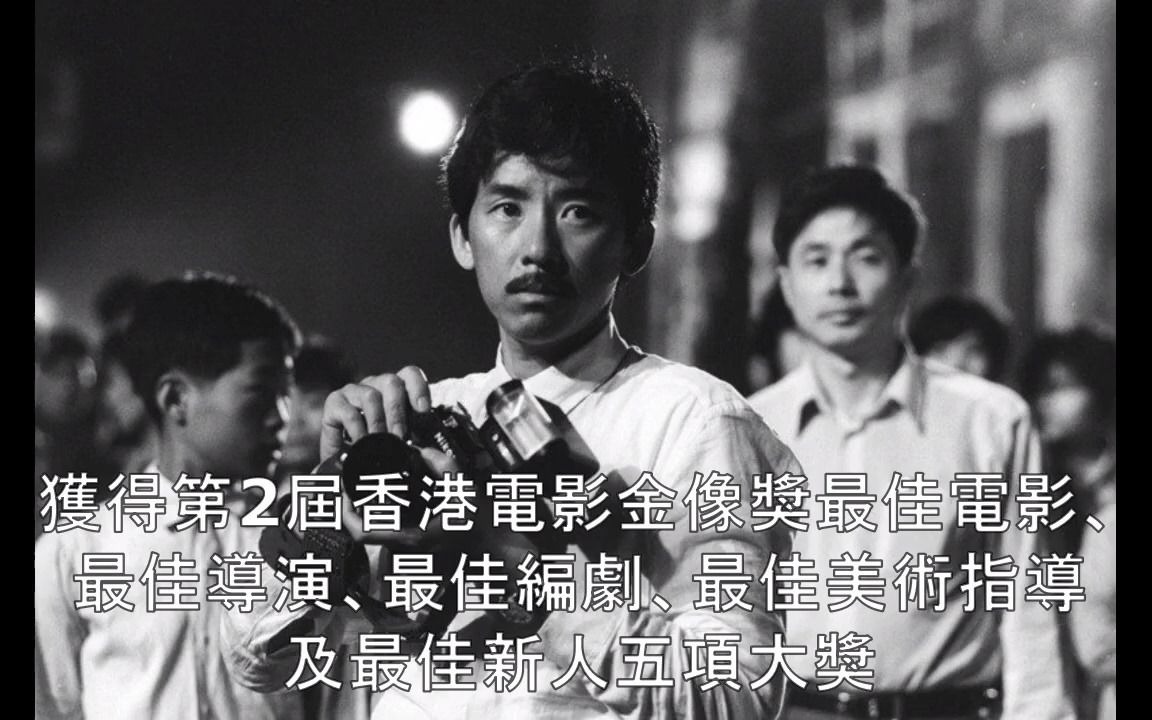 【怀旧电影】1982年香港电影《投奔怒海》许鞍华导演开场通过林子祥的记者角色 重现当年越共军队游街的壮观场面哔哩哔哩bilibili