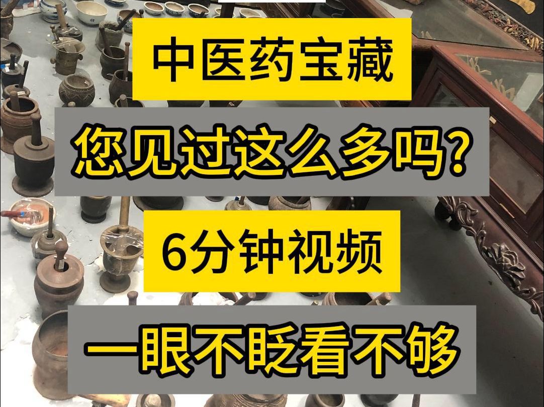 每次想起这次采访,都让我热血澎湃.每次向大家介绍陈岷老师的收藏,我都不知道从何说起,只能说,如果你亲眼看到,才知道什么叫传承,什么叫保...