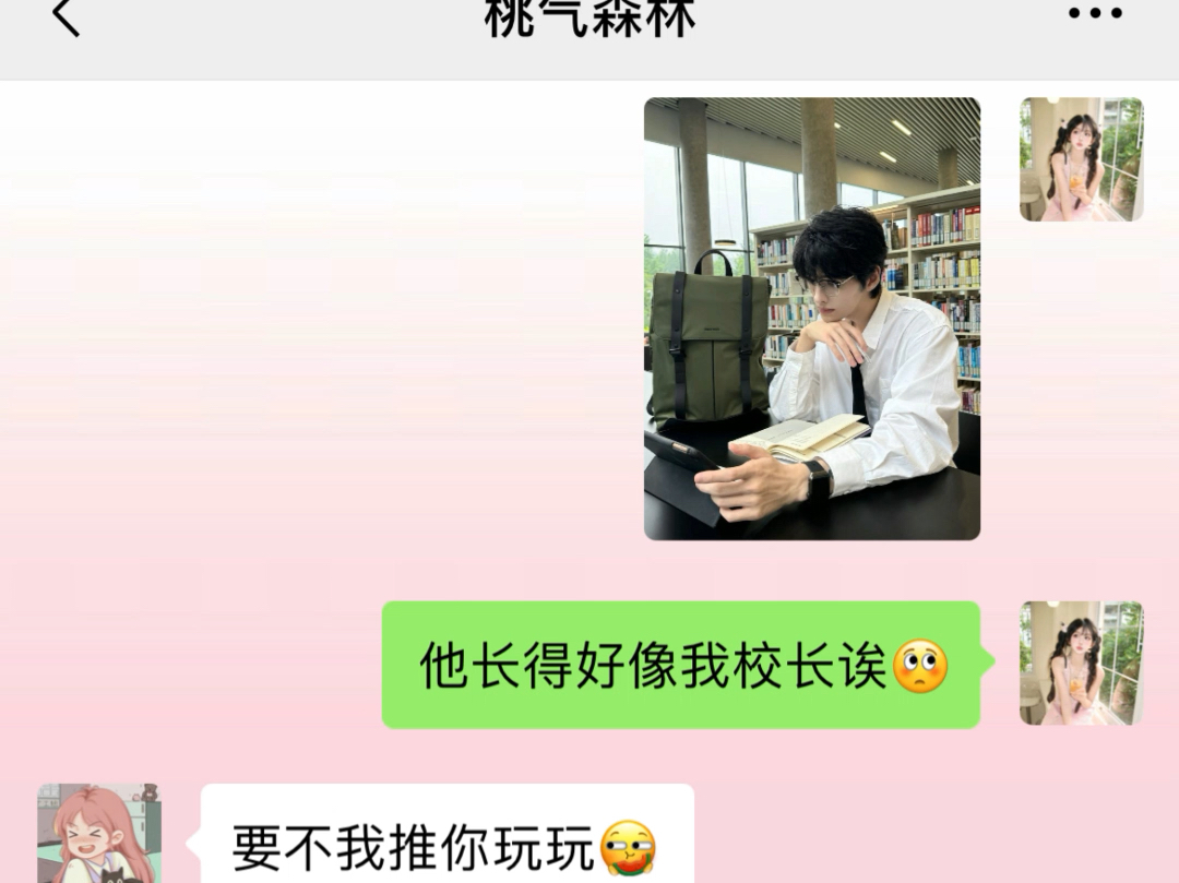 “大手牵小手 步步一起走”哔哩哔哩bilibili