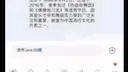 已接入chatgpt3.5