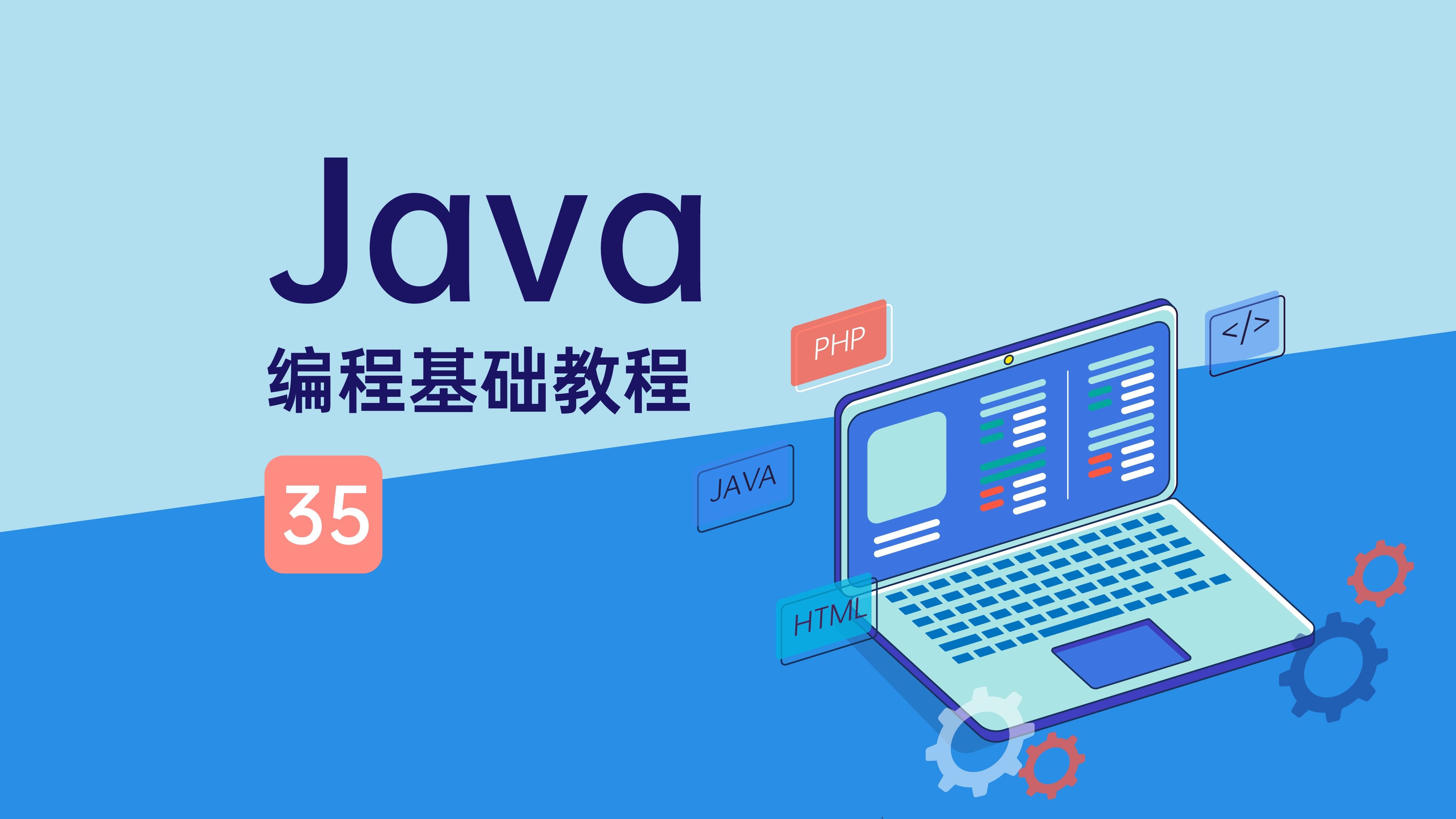 java.lang.nullpointerexception，javalangNullPointerException翻译