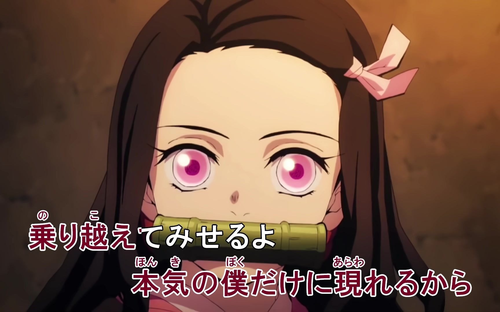 【紅蓮華/红莲华】【lisa】鬼灭之刃/きめつのやいばop