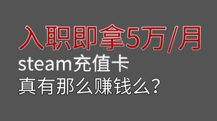 Paxful实操买steam充值卡教程 哔哩哔哩 つロ干杯 Bilibili