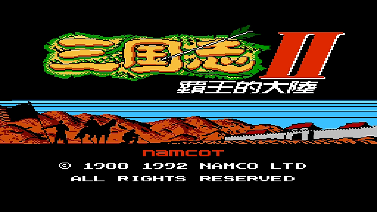 fc游戏36期三国志霸王的大陆1董卓进京权倾朝野