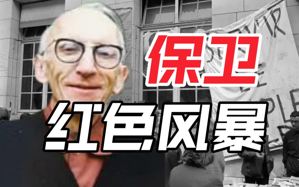 共产主义:非人、社会战争与普世范畴的毁灭【文本文本21】哔哩哔哩bilibili