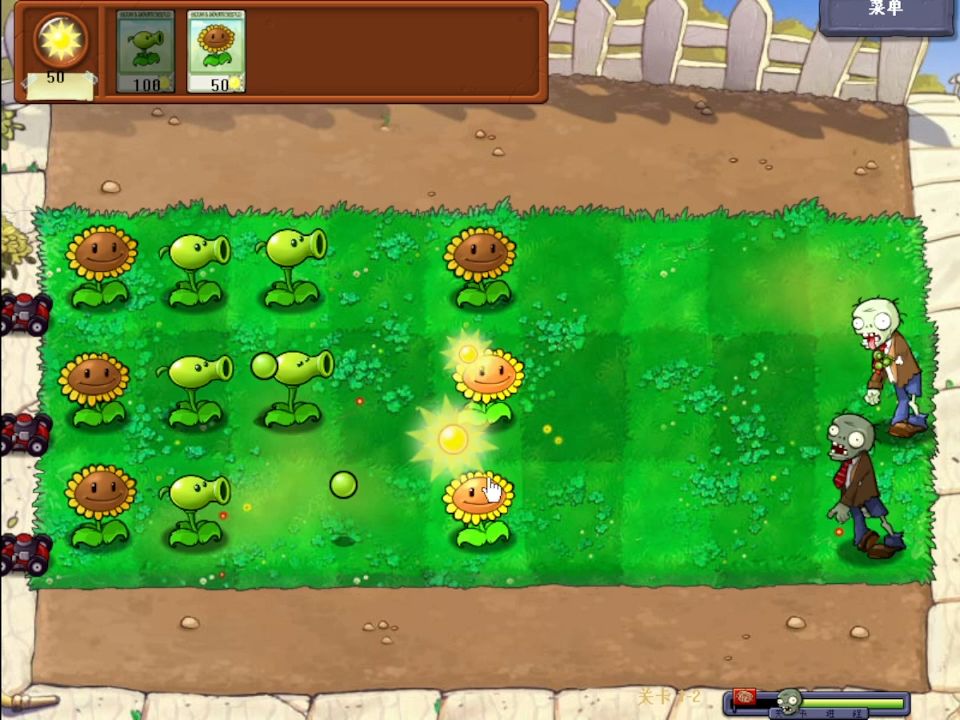 [夜辉]《植物大战僵尸》01 白天 浅谈小时候的那些游戏