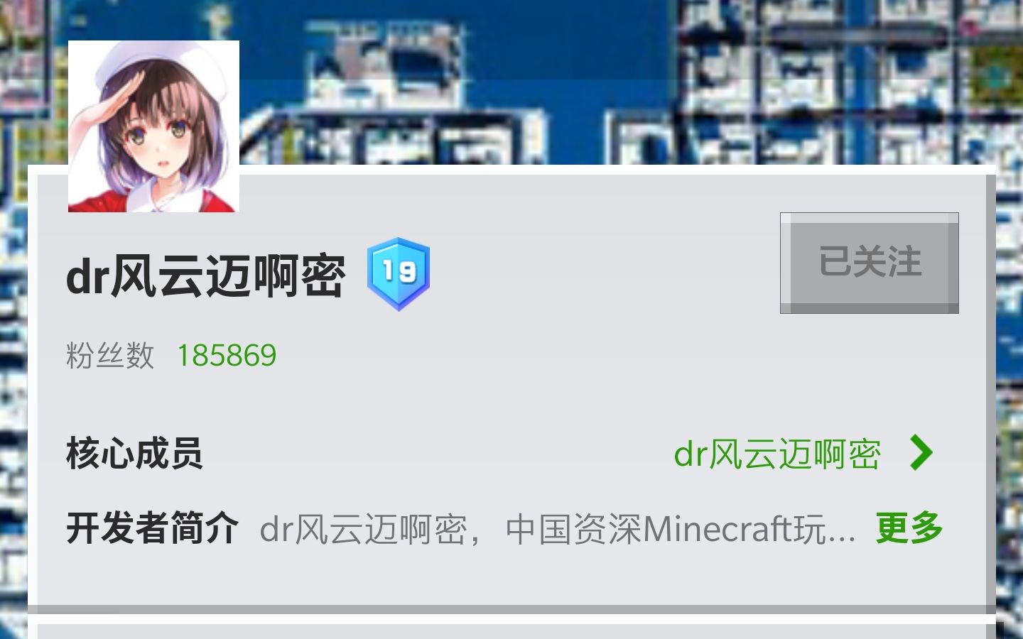 【干货】《我的世界》19级开发者使用的地图制作工具下载 Minecraft国际版 麻麻再也不用担心我地图做不好啦哔哩哔哩bilibili