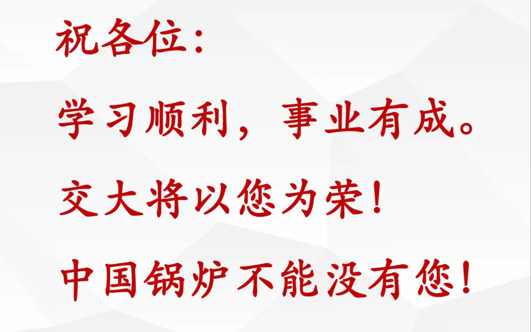 西交锅炉原理期末考试题/能动A/大三下专业课/锅炉原理哔哩哔哩bilibili