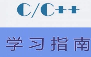 《C语言C++学习指南》20.3名字覆盖问题与命名规范哔哩哔哩bilibili