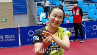 Nhk中字 伊藤美诚的重生之旅 我在中国比赛的38天 哔哩哔哩 Bilibili Nhk中字 伊藤美诚的重生之旅 我在中国比赛的38天 哔哩哔哩 Bilibili