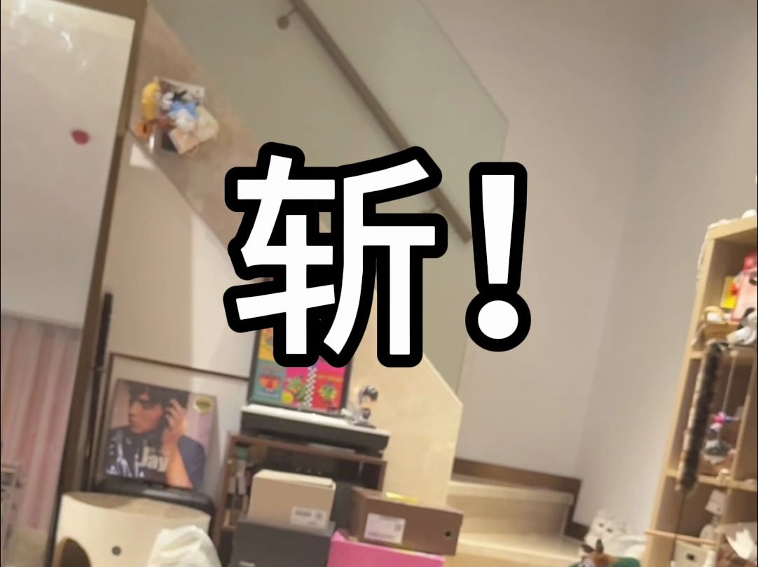 《O型腿》
