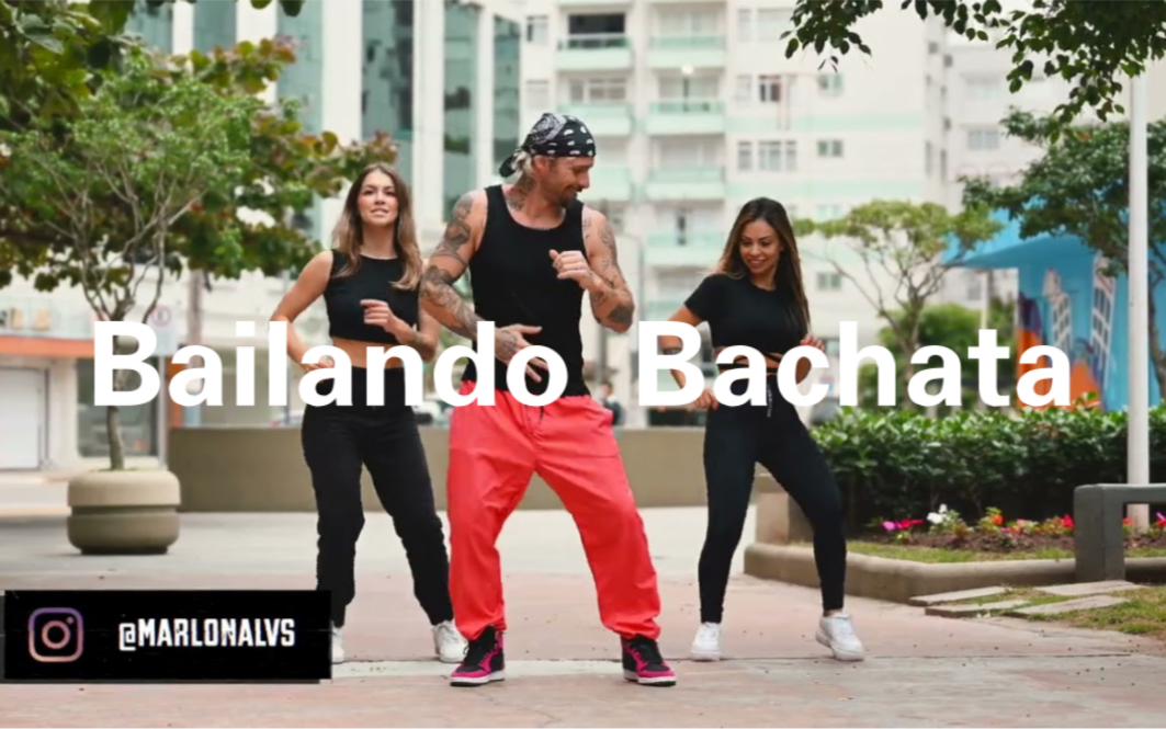 [图]【Zumba | Bailando Bachata of Zin105】套路外的编排by Marlon Alves