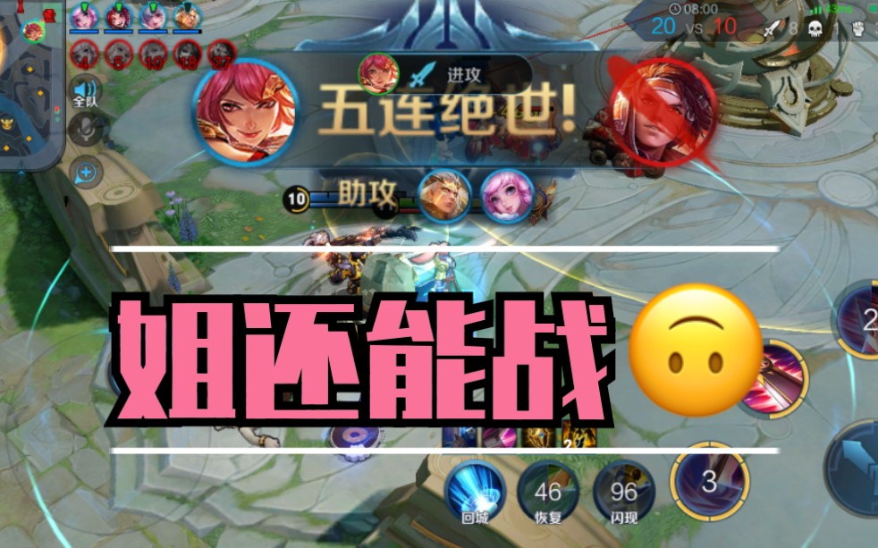 花木兰又又又五杀了?_哔哩哔哩 (゜-゜)つロ 干杯~-bilibili