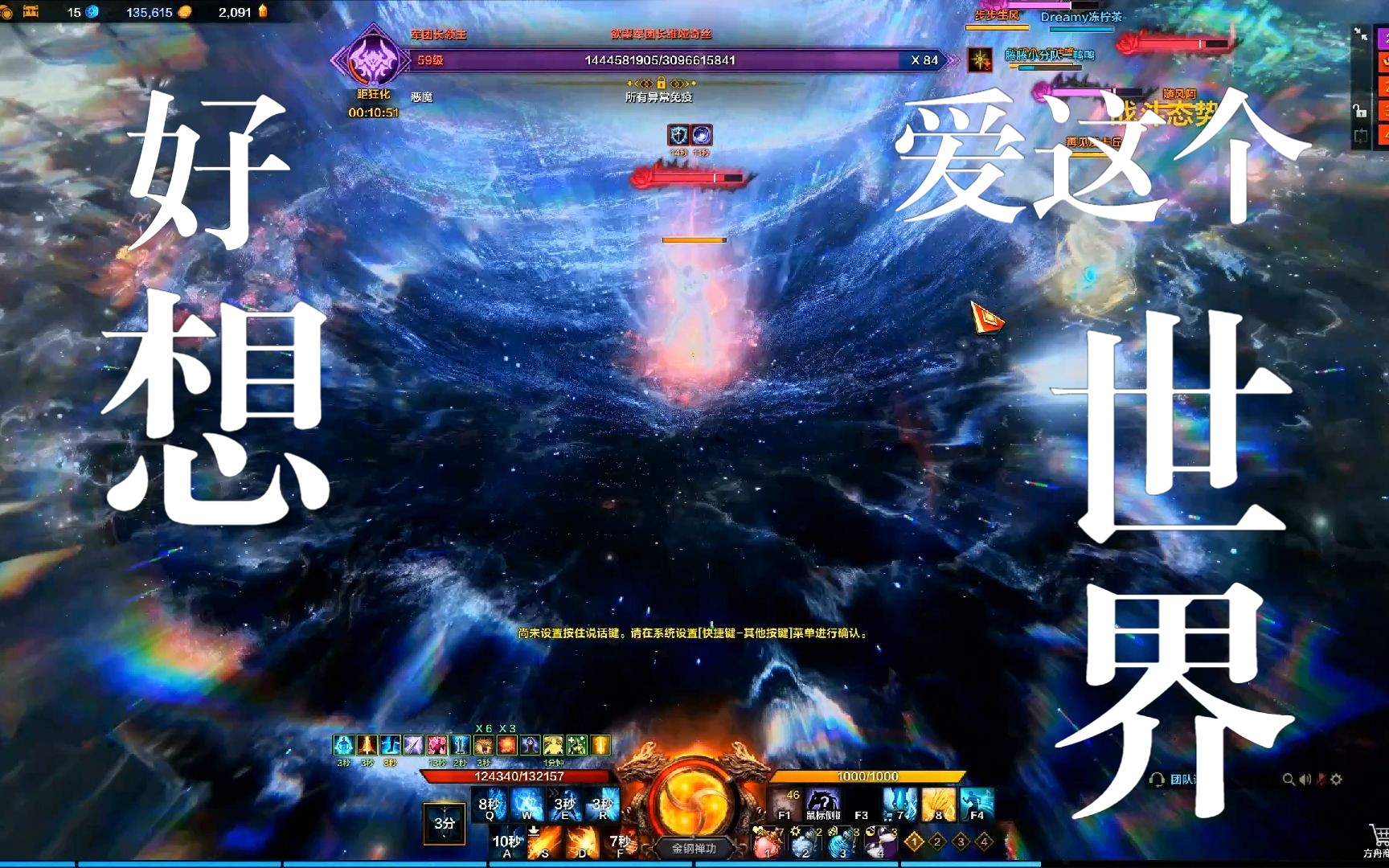 命运方舟气功师魅魔.带鸭哥玩!