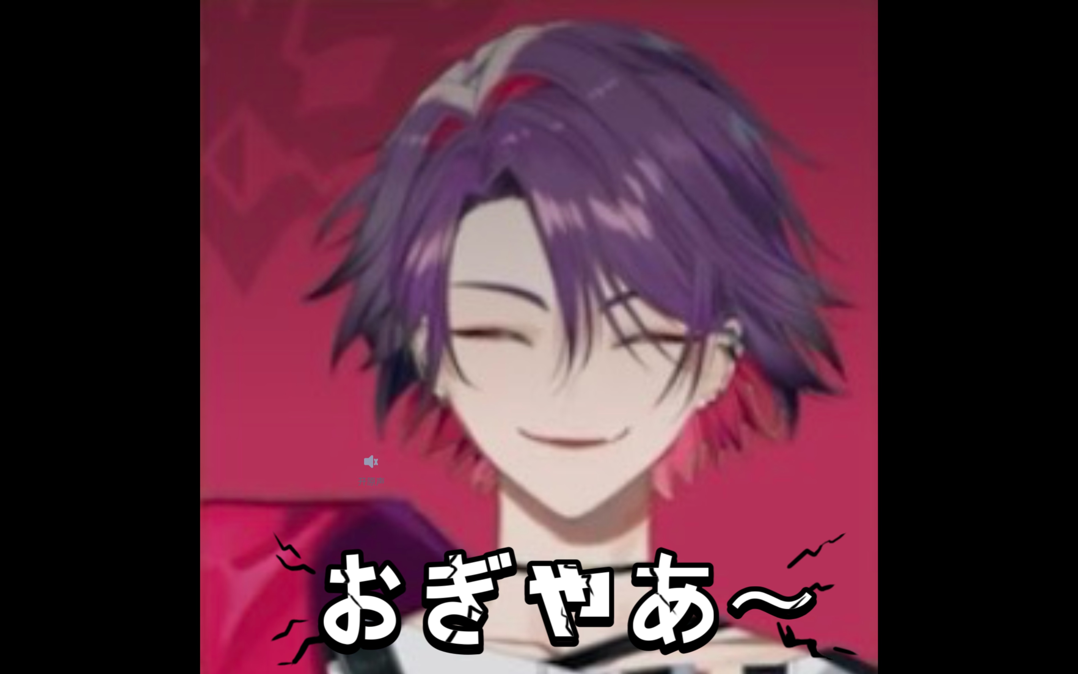 【voltaction】故事接龙之桃太郎