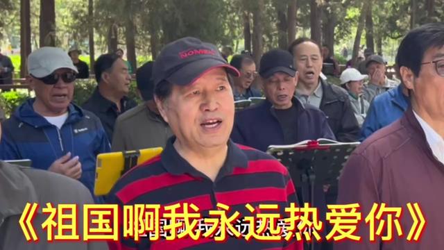 [图]《祖国啊 我永远热爱你》北京激情唱响合唱团  指挥：孙连玉