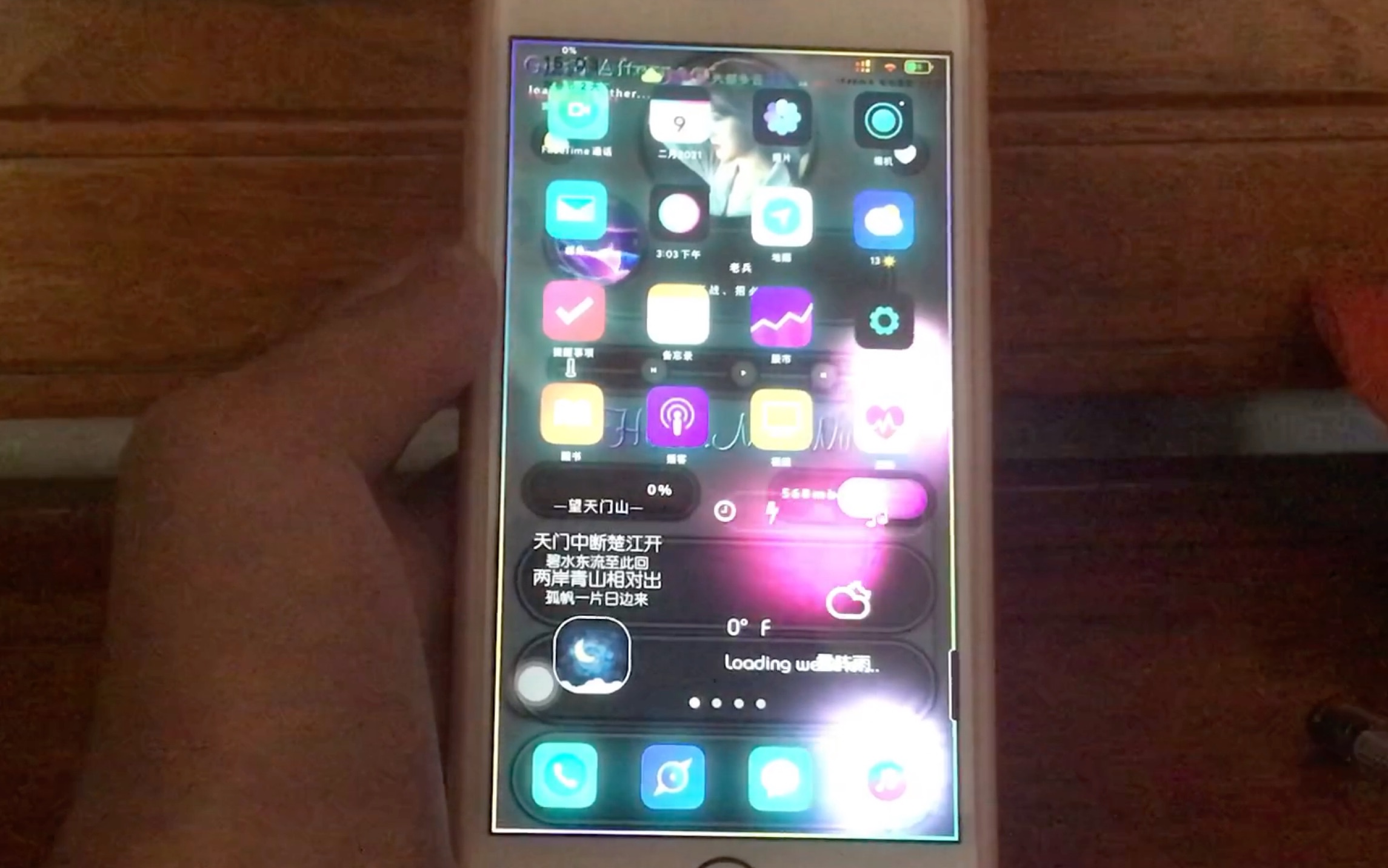 iOS14越狱插件合集,了解一下~(第二期)哔哩哔哩bilibili