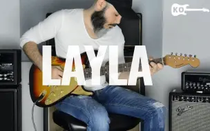 Download Video: 大家都爱的Layla