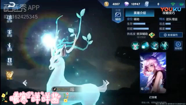 曦寒咩咩酱 瑶 配音作品哔哩哔哩bilibili