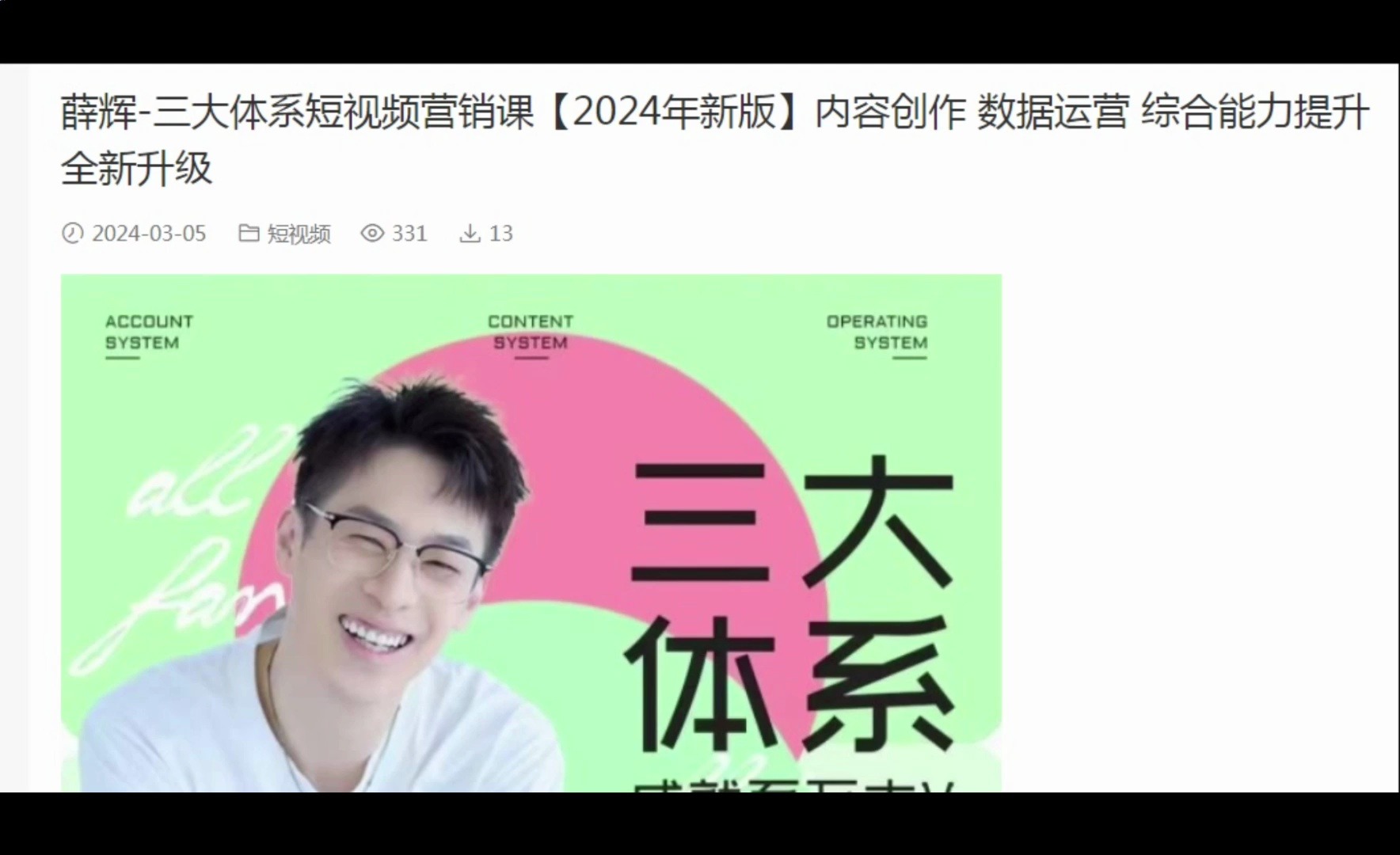 抖音调查报告3000字_抖音刷5元3000粉_抖音3000粉丝直播间