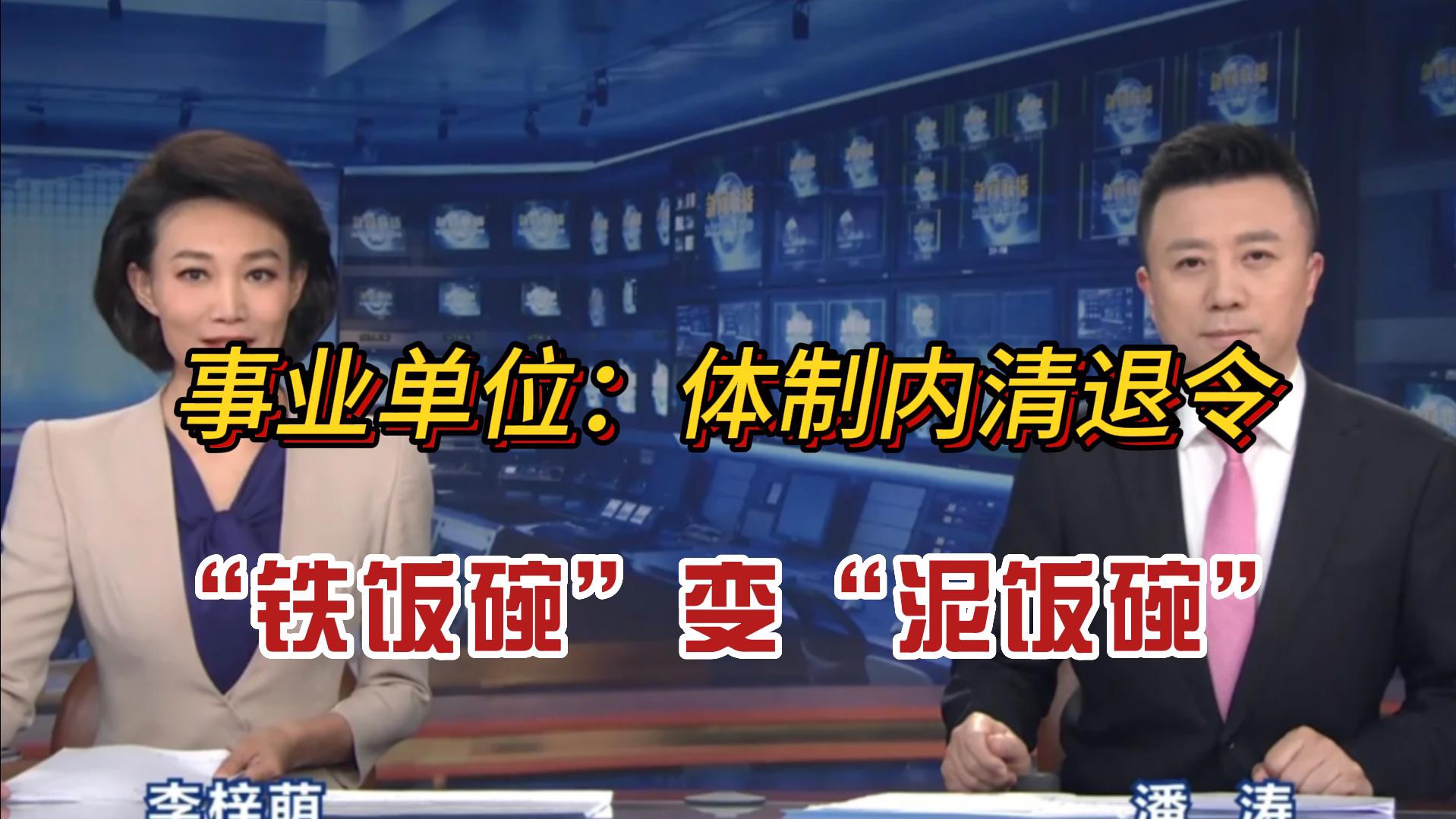 退三、收二、进一......现实是残酷的,绝大多数人,根本考不上,事业单位热门岗位竞争比高达2034:1.|事业单位备考哔哩哔哩bilibili