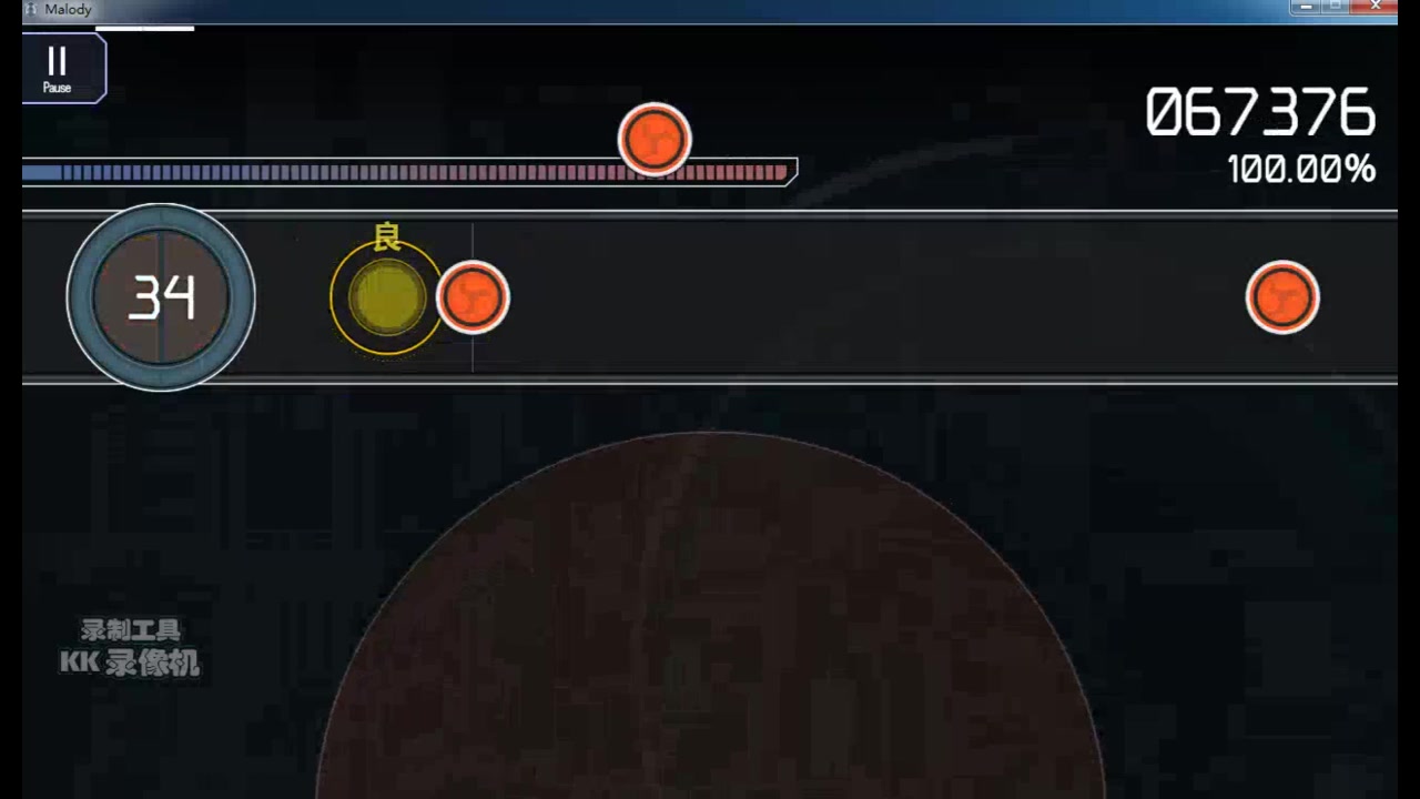 grievous lady malody 自制谱面